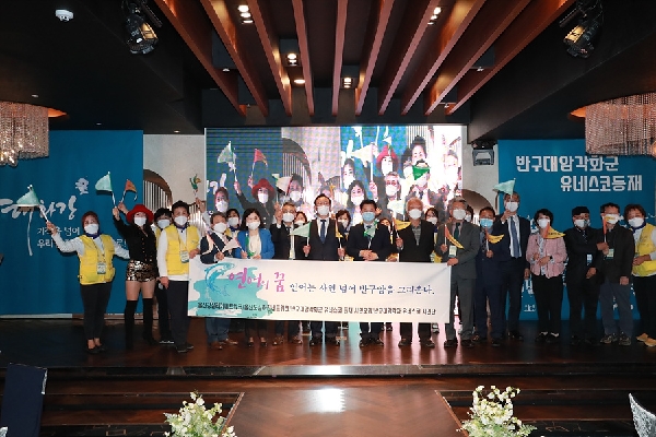 2020 한국 강의날 울산대회 대표이미지