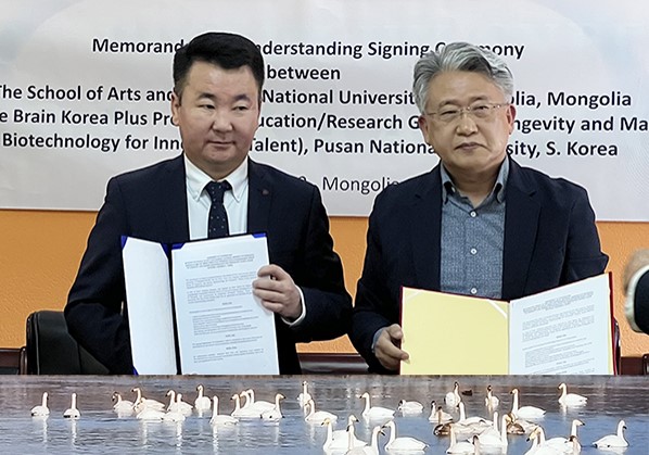2022 몽골-한국 MOU_몽골 대표이미지