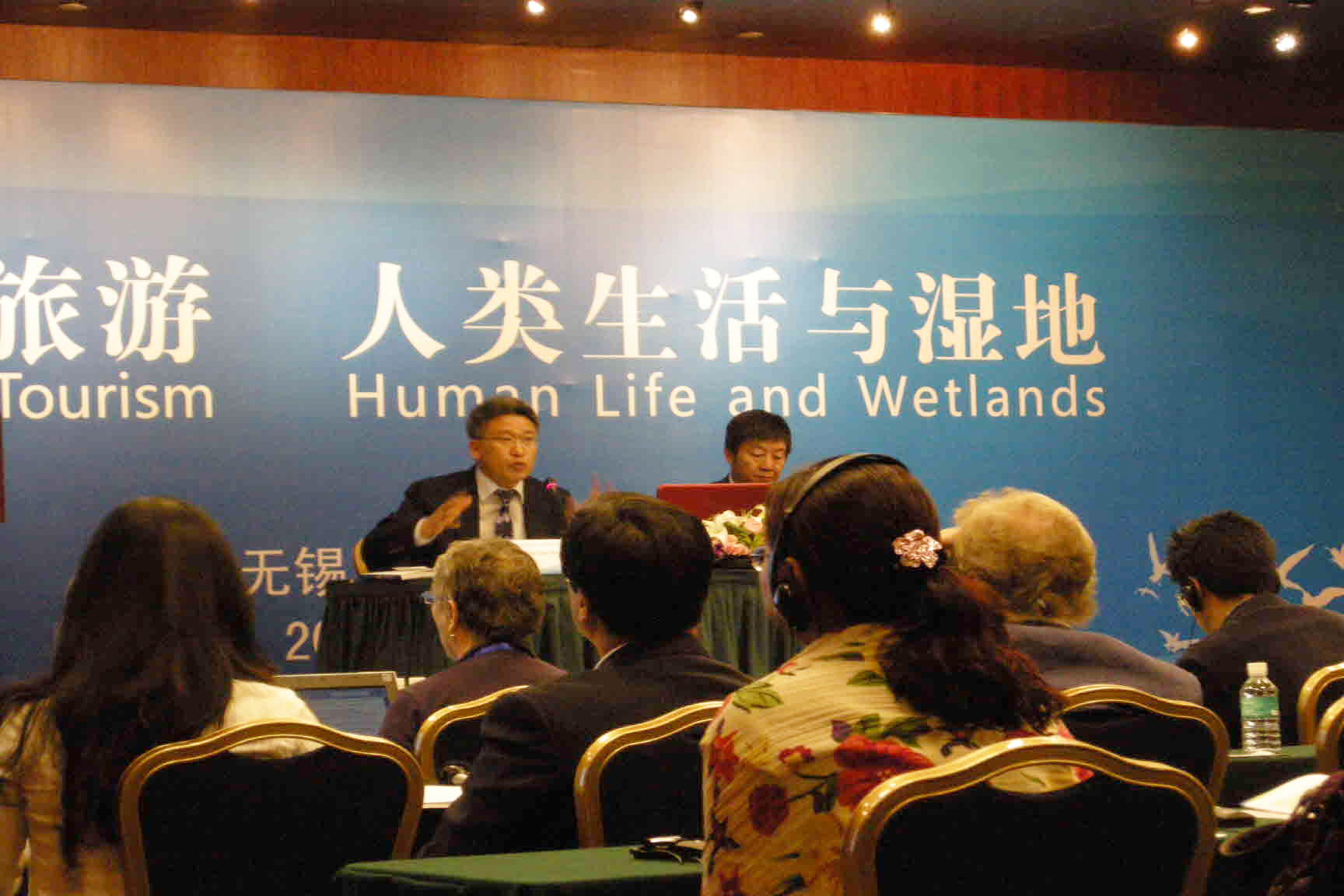 2011 Asian Wetland Symposium(AWS) in Wuxi, China 06.jpg