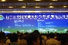 2011 Asian Wetland Symposium(AWS) in Wuxi, China 대표이미지