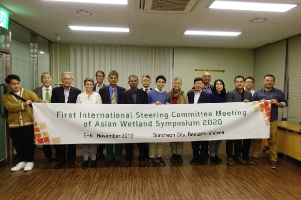 2019년 First Int’l Steering Committee Meeting of Asian Wetland Symposium 2020 대표이미지