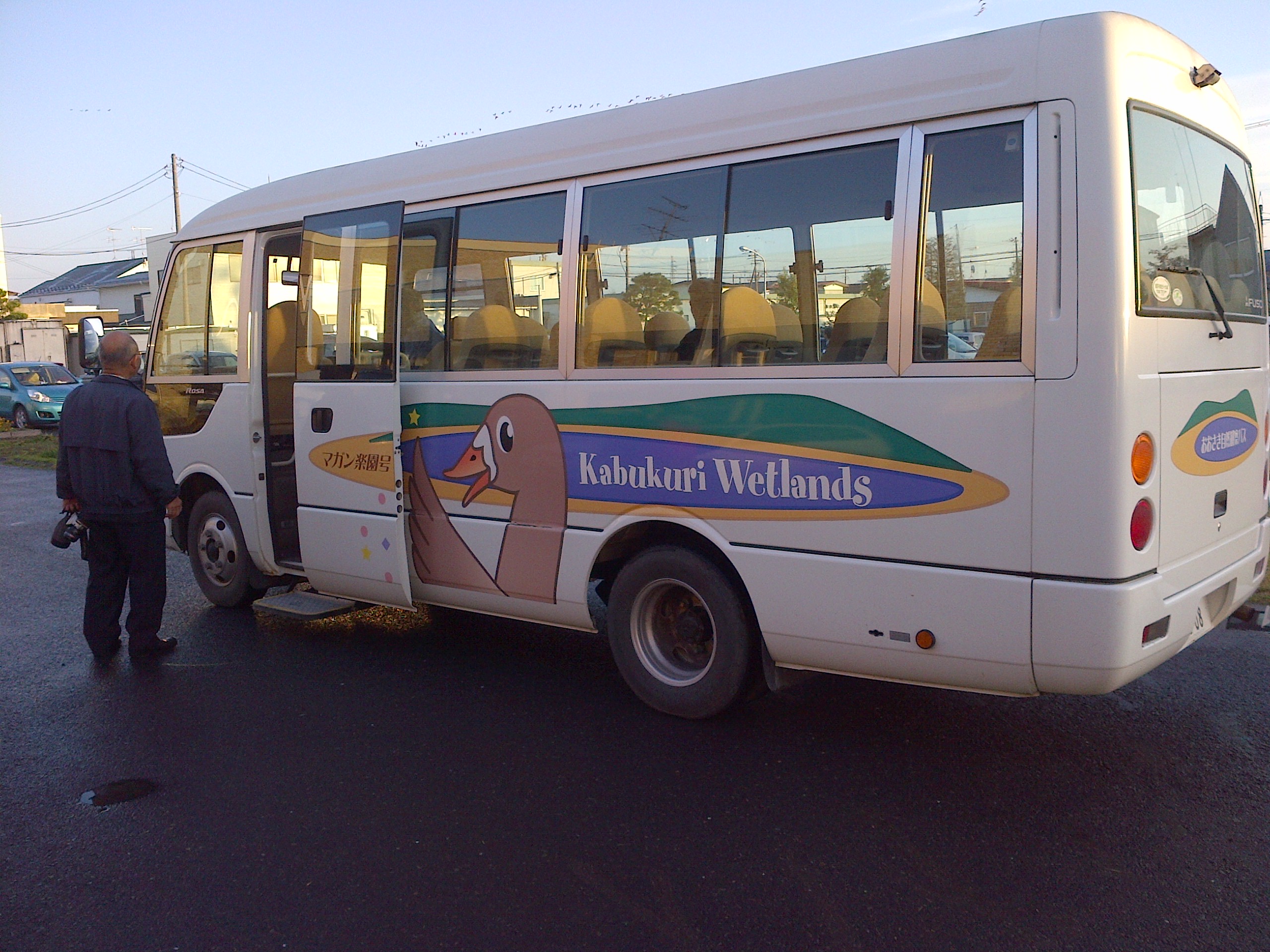 Kabukurinuma_습지탐방&탐방버스 IMG-20121108-00011.jpg